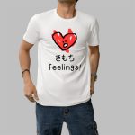 Kikillo Feelings Shirt