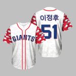 Giants Korean Heritage Night 2025 Jersey