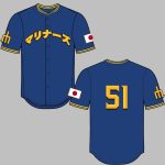 Mariners Japanese Heritage Day Jersey Giveaway 2025