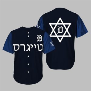 Jewish Heritage Detroit Tigers Jersey 2025 1