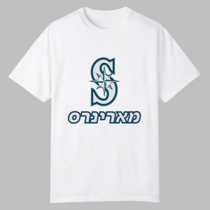 Mariners Jewish Community Night Shirt 2025 Giveaway 0 0