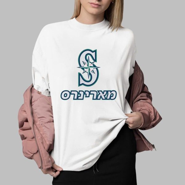 Mariners Jewish Community Night Shirt 2025 Giveaway 0 2