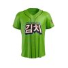 Montgomery Biscuits Kimchi 2025 Jersey 1 2