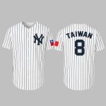 NY Yankees Taiwanese Heritage Night Jersey 2025 Giveaway
