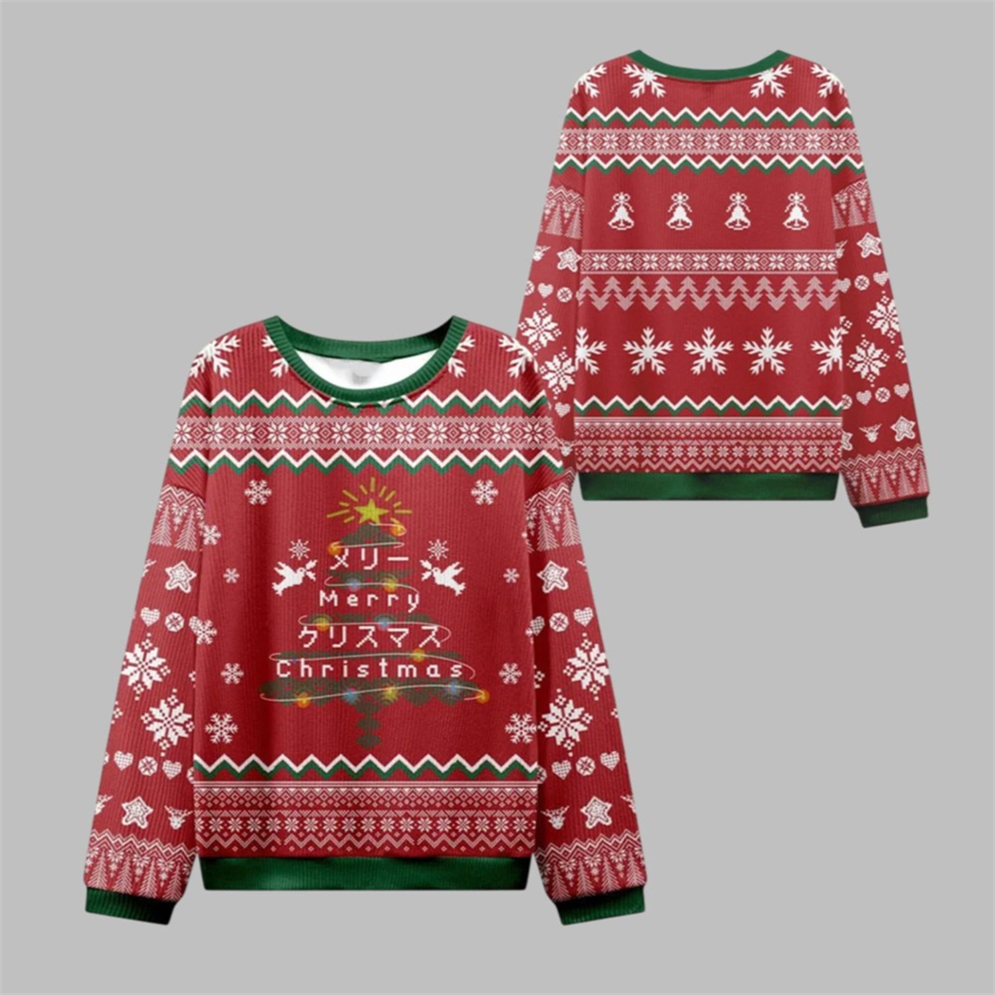 2025 Christmas Tree Ugly Christmas Sweater 1 1 2025 Christmas Tree Ugly Christmas Sweater 1 1