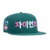 SF Giants 2007 All Star Game Korean Hat 3 SF Giants 2007 All Star Game Korean Hat 1 2