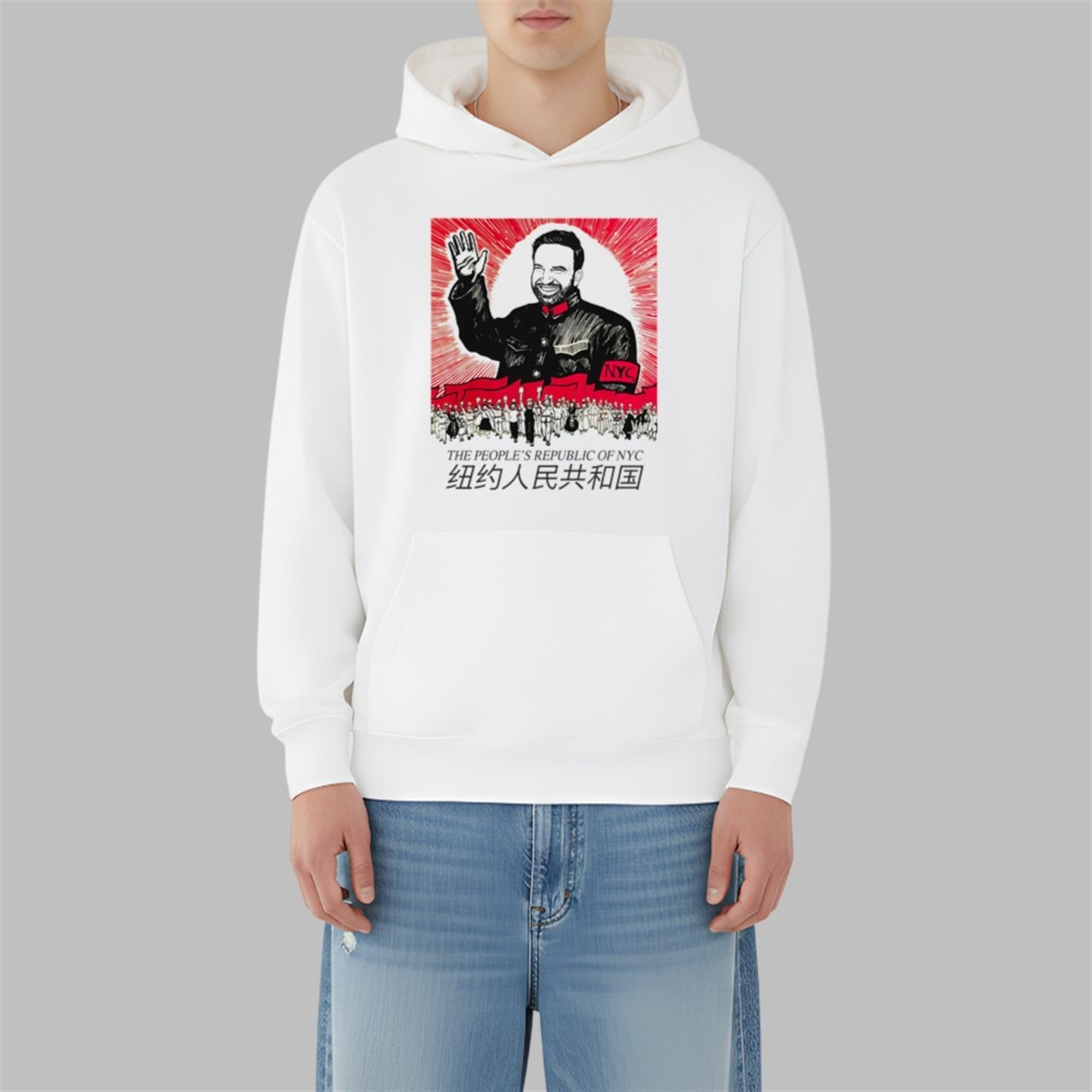 Zohran The People's Republic of NYC Shirt 2 Zohran The Peoples Republic of NYC Shirt 3 10