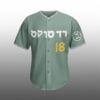 Red Sox Jewish Heritage Celebration Jersey 2026 Giveaway 1