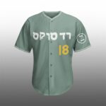 Red Sox Jewish Heritage Celebration Jersey 2026 Giveaway