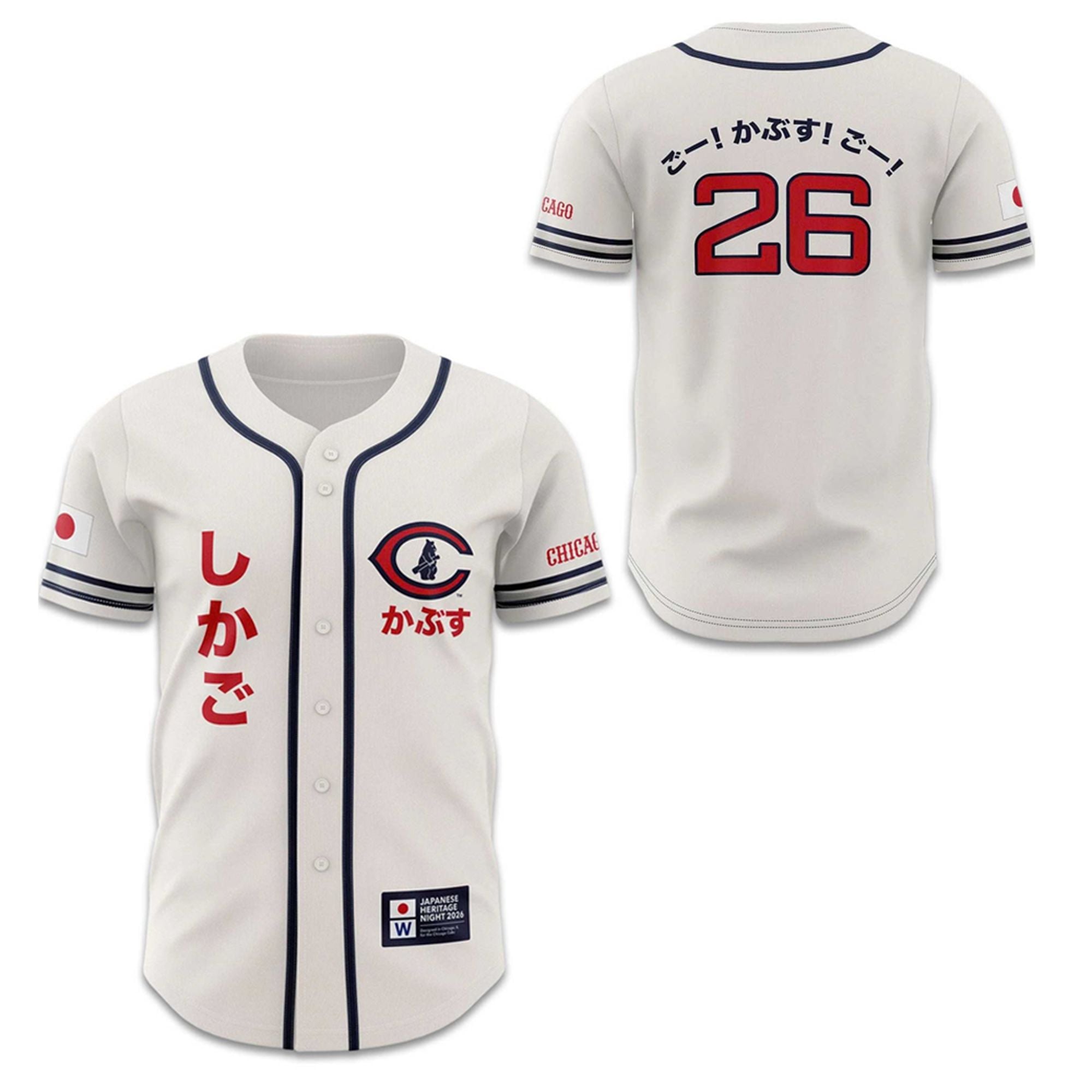 2026 Cubs Japanese Heritage Jersey Giveaway 1 2026 Cubs Japanese Heritage Jersey Giveaway 1