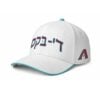 2026 Diamondbacks Jewish Community Day Hat Giveaway 4 2026 Diamondbacks Jewish Community Day Hat Giveaway 1