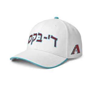 2026 Diamondbacks Jewish Community Day Hat Giveaway 1