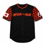 2026 Baltimore Orioles Japanese Heritage Night Jersey Giveaway