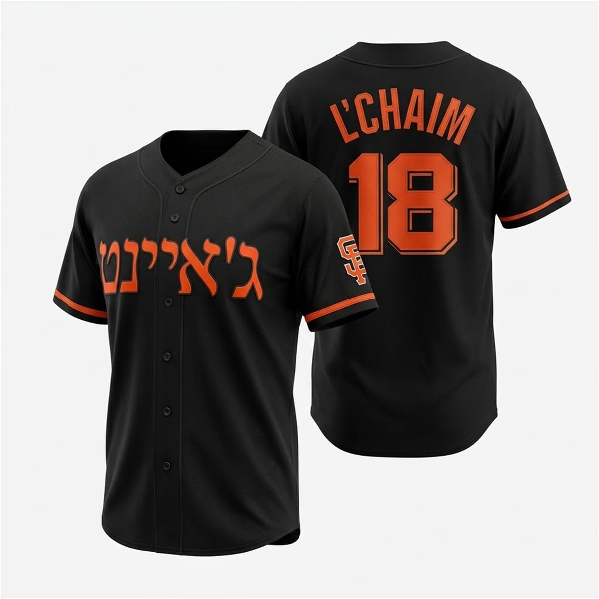 2026 San Francisco Giants Jewish Heritage Night Jersey Giveaway 1 2026 San Francisco Giants Jewish Heritage Night Jersey Giveaway 1