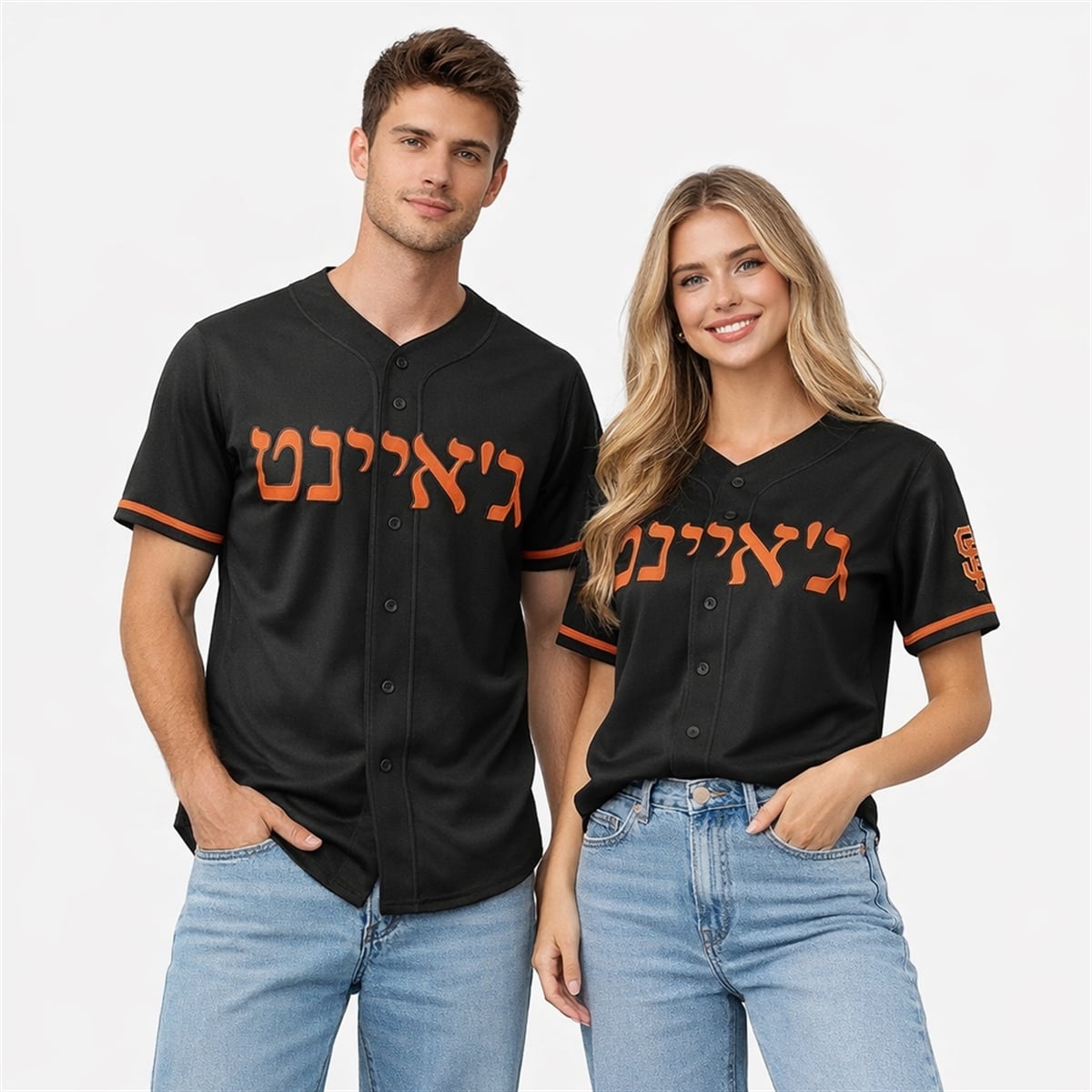 2026 San Francisco Giants Jewish Heritage Night Jersey Giveaway 2 2026 San Francisco Giants Jewish Heritage Night Jersey Giveaway 2