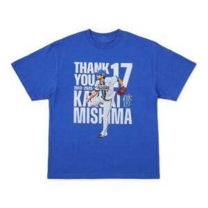 Yokohama DeNA BayStars Thank You 17 2013 2025 Kazuki Mishima Shirt 1