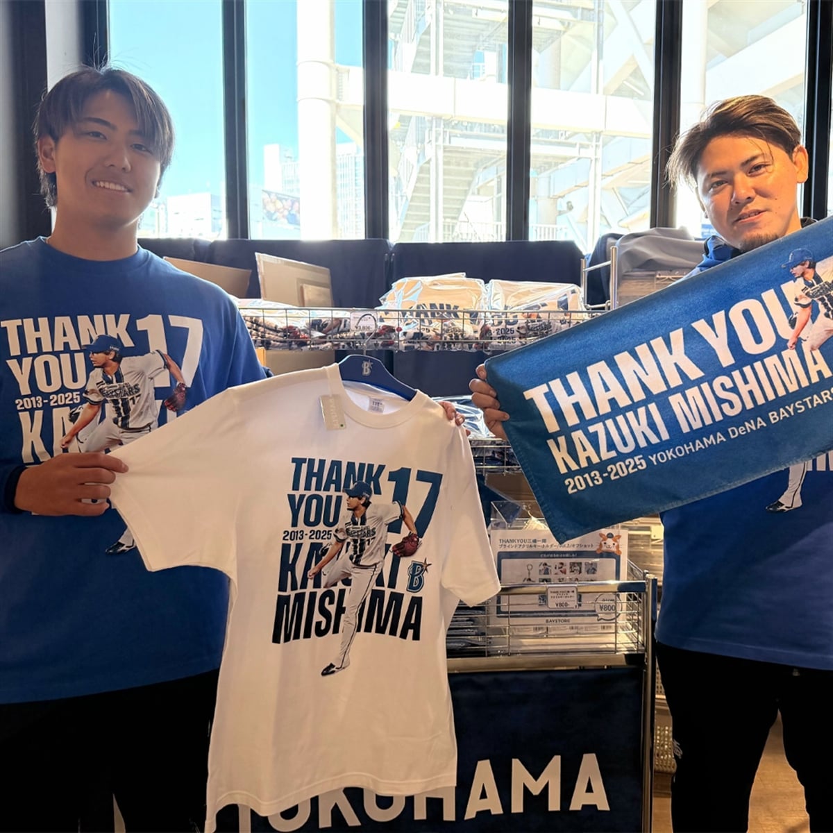 Yokohama DeNA BayStars Thank You 17 2013 2025 Kazuki Mishima Shirt 6 Yokohama DeNA BayStars Thank You 17 2013 2025 Kazuki Mishima Shirt 6