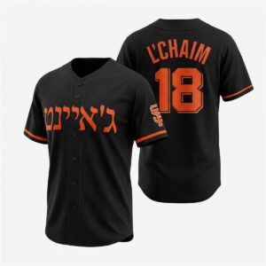 2026 San Francisco Giants Jewish Heritage Night Jersey Giveaway 1