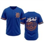 2026 Detroit Tigers Middle Eastern North African Heritage Jersey Giveaway