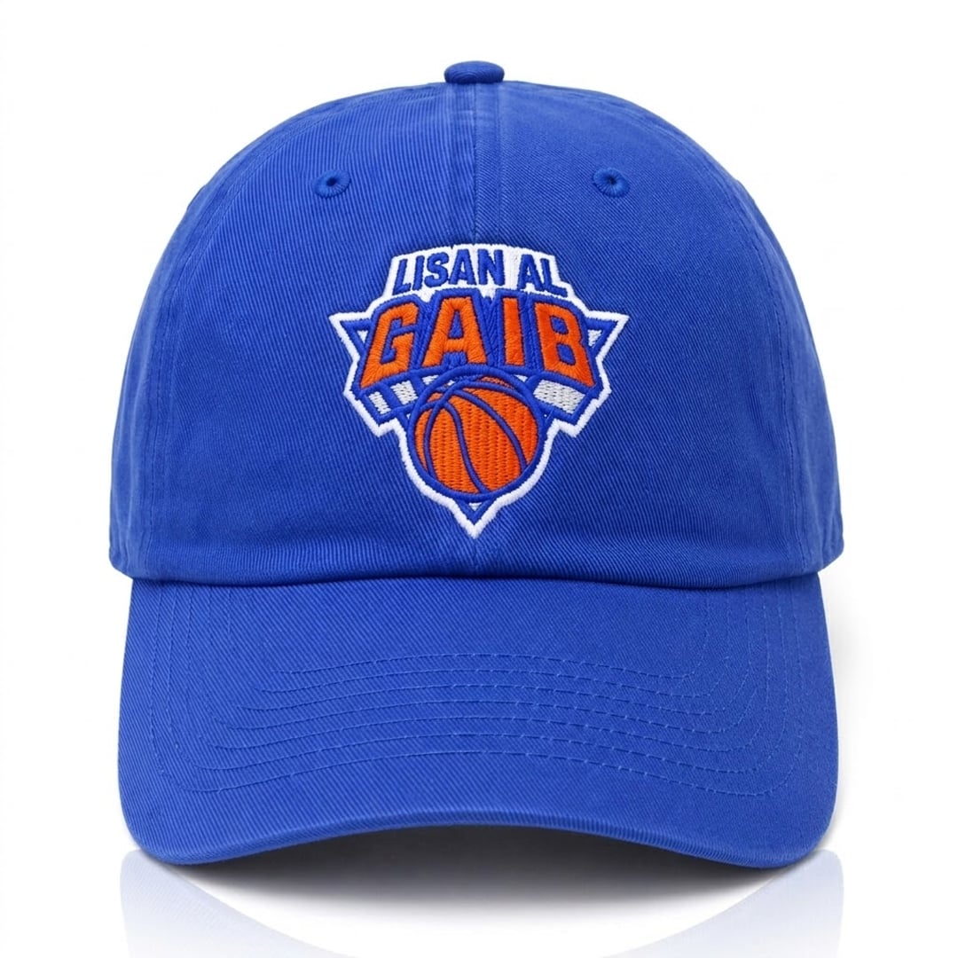 2026 NY Knicks Lisan Al Gaib Hat 1 2026 NY Knicks Lisan Al Gaib Hat 1