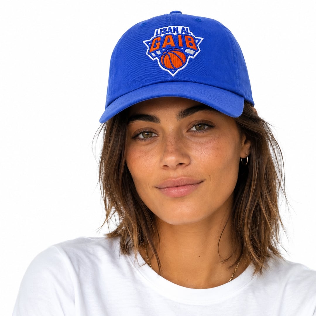 2026 NY Knicks Lisan Al Gaib Hat 2 2026 NY Knicks Lisan Al Gaib Hat 2