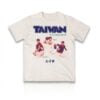 Athletics Taiwanese Heritage Night Shirt 2026 Giveaway 1