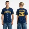 Mariners Jewish Community Night Jersey 2026 Giveaway 3 Mariners Jewish Community Night Jersey 2026 Giveaway 2