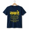 1 I Honor The Place In You Which The Entire Universe Dwells Shirt
