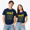 2 I Honor The Place In You Which The Entire Universe Dwells Shirt
