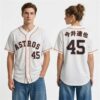 Astros Tatsuya Imai Jersey 2026 Giveaway 7
