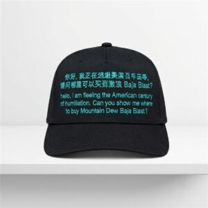 Hello I Am Fleeing The American Century Of Humiliation Hat 1