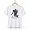 Finn Cole Cornell Falcons Japanese Kanji Since 1892 Shirt 1