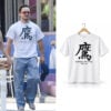 Finn Cole Cornell Falcons Japanese Kanji Since 1892 Shirt 4