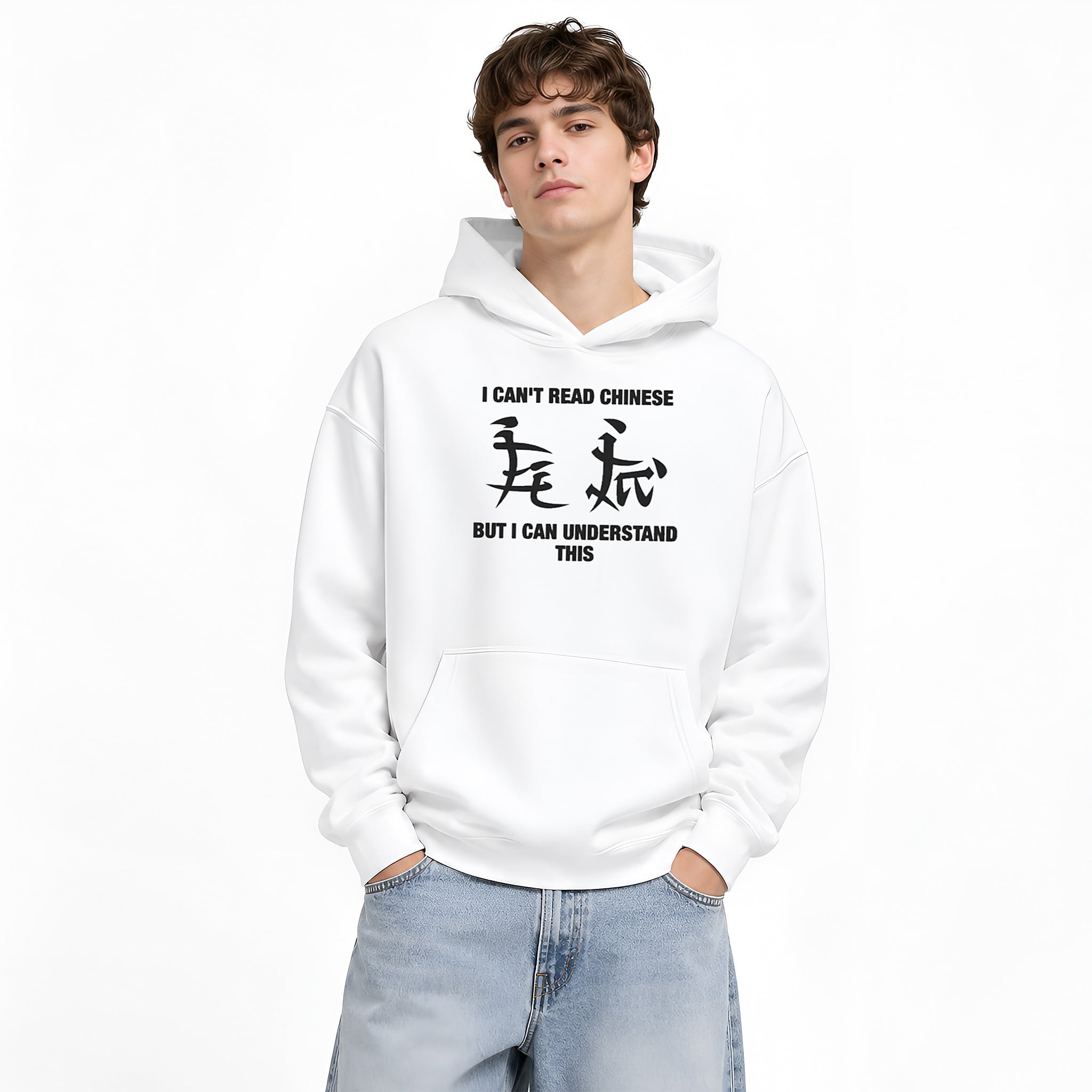 I Can't Read Chinese But I Can Understand This Shirt 5 I Can't Read Chinese But I Can Understand This Shirt 5